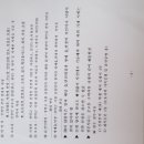 평산군 장학회 지원양식 이미지