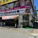 옛날시골순대 이미지