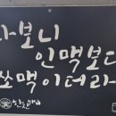 끼리끼리한잔해