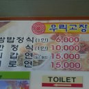 명동쌈밥 이미지