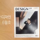 피앤디디자인 이미지
