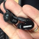 청음,악기수리점 | Shure 315 1달 사용기