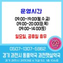 과천햇살약국 이미지
