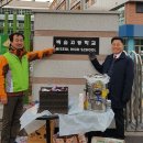 비슬고등학교 이미지