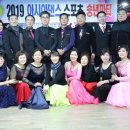 아시아 스포츠 댄스 이미지