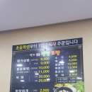 소봉정식당 이미지