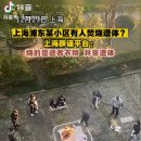 中아파트 주차장서 코로나 시신 화장…네티즌들 “놀랍지도 않다” 이미지
