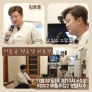 모시고트립