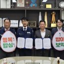 (주)삼녹