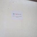 아리곳간전통찻집 이미지