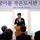 이룸도서관 이미지