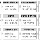 주식회사 인성 이미지