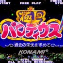 동전 오락실 이미지