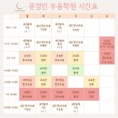 한국무용 | [송파무용학원] 직장인, 대학생 성인 취미 한국무용 후기 1편 - 문경민무용학원 한국무용 기초반