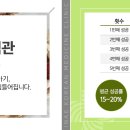 능서한의원 이미지