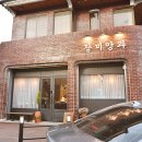 장미양과 이미지