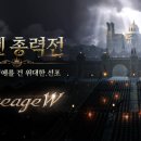 W-25 스포츠경향