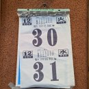 청양특화시장 | 종각 관북순대국 보신각 타종행사 영업시간 위치,주차,메뉴