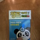 더클래식약국 이미지