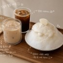 배들카페 | 을지로입구역 분위기 좋은 카페 적당, 배빙수 솔직후기