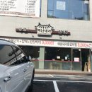 백년대가 이미지