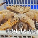 보배수산 이미지