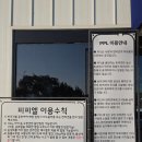 일번PC | 군산 개정 애견동반카페 피피엘 후기