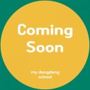 강서유치원 이미지