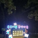 미송펜션 이미지