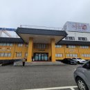 상주한우축산물프라자