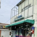 전북특별자치도 장수군 장수읍 게시대 | [전북 장수군] 문구점탐방기 <일등서점문구> 후기 영업시간