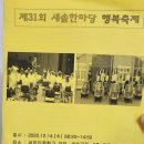 새솔중학교 이미지