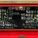 신가네곱창구이 이미지