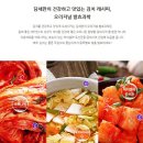 [렌탈바꿈-김치냉장고렌탈몰] 위니아 딤채/뚜껑형 김치냉장고/가정용 김치냉장고/221L김치냉장고/겨울철김치냉장고/2020년 김치냉장고 이미지