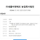 새롬코리아 이미지
