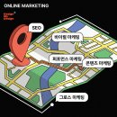 동아줄마케팅