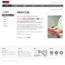 래드콘(주) 네이버블로그