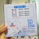 봉비뇨의학과의원
