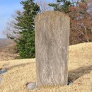 오희문 묘 이미지