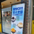 더드림빵