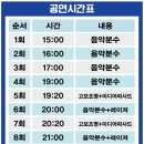 엑스포과학공원 이미지
