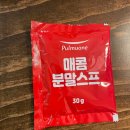 우리동네떡볶이 이미지