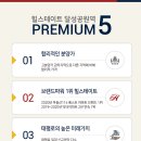 달성공원역(3호선) 이미지