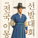 청백리로 이미지