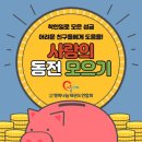 송암태권도장 이미지