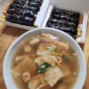 선비파크 | 대전 상대동 김밥 분식 맛집 선비 꼬마김밥 대전아이파크시티점 리얼후기