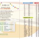 황강초등학교 이미지