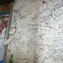 제주오두껍 이미지