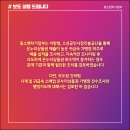 시계/귀금속 소매업 - 홍성군 광천로 309 | 시계/귀금속 소매업