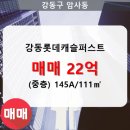 강동롯데캐슬퍼스트아파트 네이버블로그